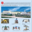 Xiamen Yinhua Building Machinery Co., Ltd