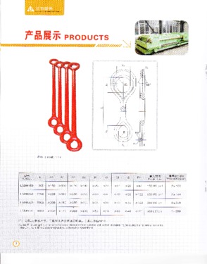 LANZHOU LS GROUP