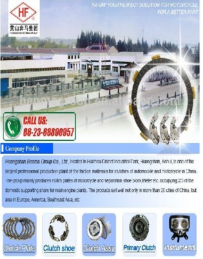 Huangshan Benma Group co., Ltd