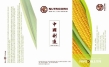 Shandong Nutricorn Ltd. Co