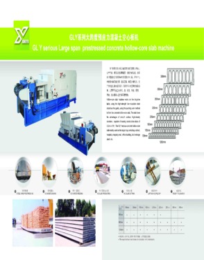Shandong Xingyu Mechanical Technology Co., Ltd