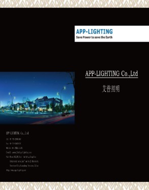 app-lighting(shenzhen)co., ltd