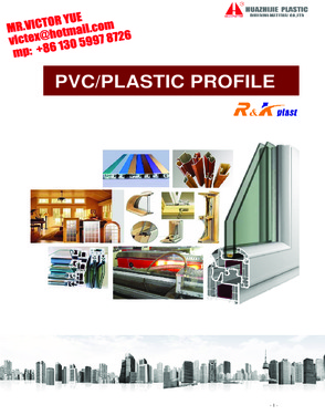 HUAZHIJIE Plastic Building Material Co., Ltd