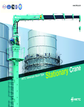 Stationary Crane