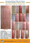 Molded HDF/MDF Veneered Door Skin