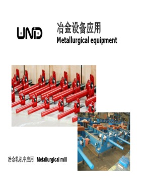 NanJing UNID Precision Machinery Technology Co., Ltd