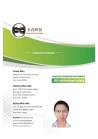 Shanxi Yongchang Technology Co., Ltd