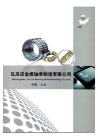 Wafangdian Jin Yu Bearing Manufacturing Co., Ltd.