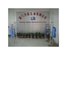 Xiamen Libiao Hardware Co., Ltd