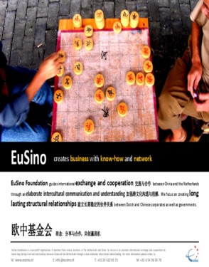 Eusino Fundation