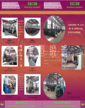 Zhangqiu Heavy Forging Co., Ltd