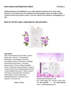 Rose Advanced Brightness Mask