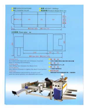 Gluing Machine Semi-automatic