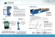 Full automatic wind pipe production line III type/Duct Manufacture Auto-line III Square Ducting Machine