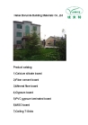 Hebei Borunde Building Materials Co., Ltd