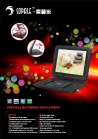 9inch portable DVD player