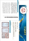 Luoyang Runxin Machinery Manufacturing Co., Ltd.