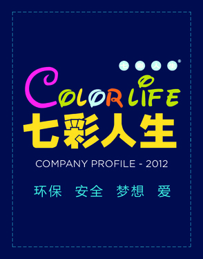 Shenzhen Color Life Furniture Company Limited