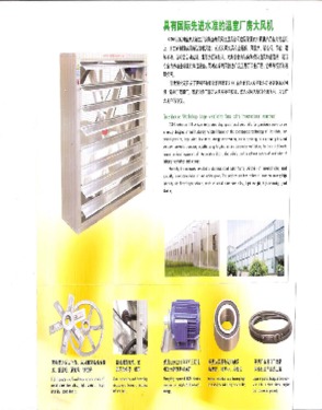 Weifang Yihe Electrical Appliance Co., Ltd