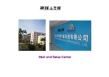 Xiamen Smart Energy Saving Technology Co., Ltd