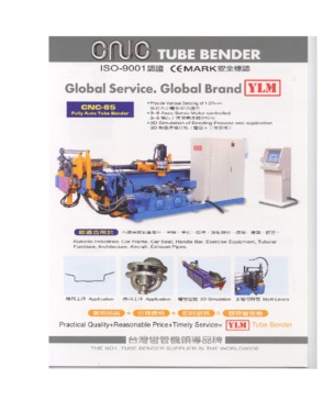 Hybrid Tube Bender CNC65MS-5A