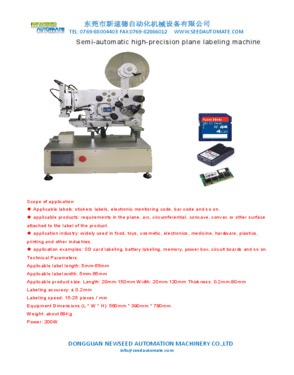 NEWSEED AUTOMATION MACHINERY CO.,LTD