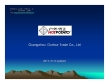 Guangzhou Ourtour Trade CO., Ltd
