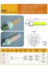 MCOB LED Crystal Plug-in Lamp