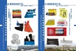 Changle Sandeli Plastic Products Co., Ltd