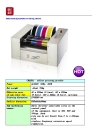 NCB225A offset ink proofer
