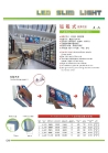 Zhongshan Kwer Electronics Factory