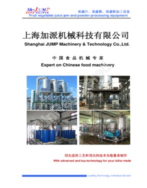 the complete line for condensed milk processing machine plant