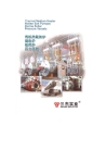 Wuxi Elite Machinery Co., Ltd.