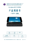 Electronic gifts -- Backlit Bluetooth Keyboard for Iphone 4 & iphone4S