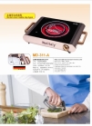 High Quality Infrared Ceramic Cooker