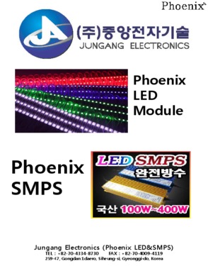 switching mode power supply