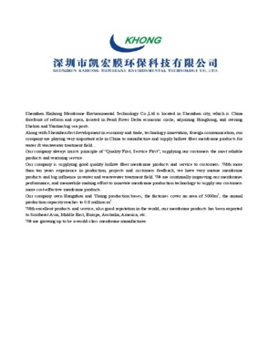 Shenzhen Kaihong Membrane Environmental Technology Co., Ltd.
