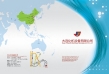 Dalian Chemical Machinery & Equipment Co., Ltd