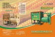 Maize mill, maize flour machine, maize milling machine