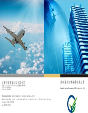 Chengdu Guohua Environmental Technology Co., Ltd