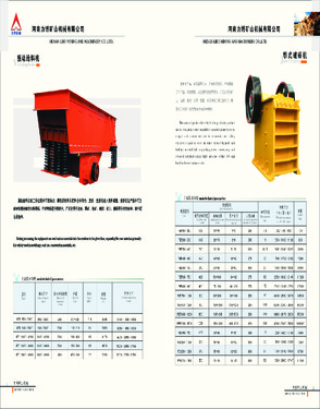 China manufacturer PE Series Small Stone Jaw Crusher