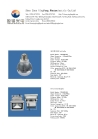 Ying Feng Photoelectric Company.Ltd