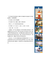 hangzhou greenfield import&exprot ltd., co