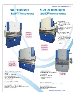 hydraulic plate bending machine, sheet metal bending machine