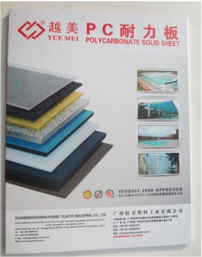 polycarbonate hollow sheet