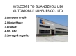 Guangzhou Lidi Automobile Supplies Co., Ltd