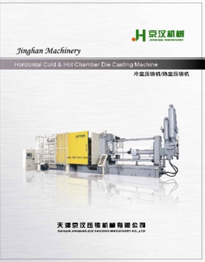 Cold Chamber Die Casting Machine 160ton--2000ton