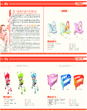 Dongguan Yuansu Plastic & Metal Products CO LTD