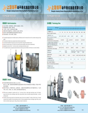 Umiversal joint balancing machine