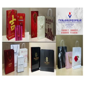 Customize Birthday Gift Paper Bags